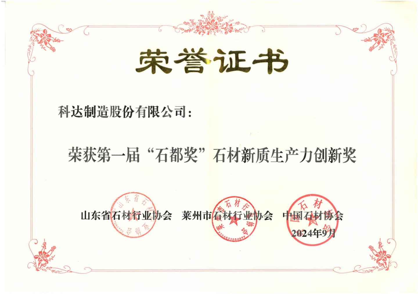 人生就是博·(中国区)集团官网