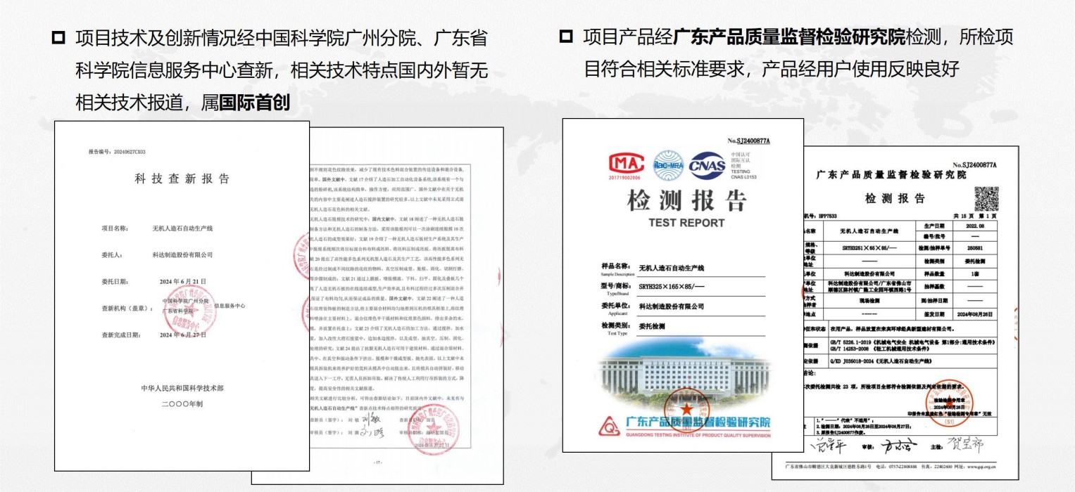人生就是博·(中国区)集团官网