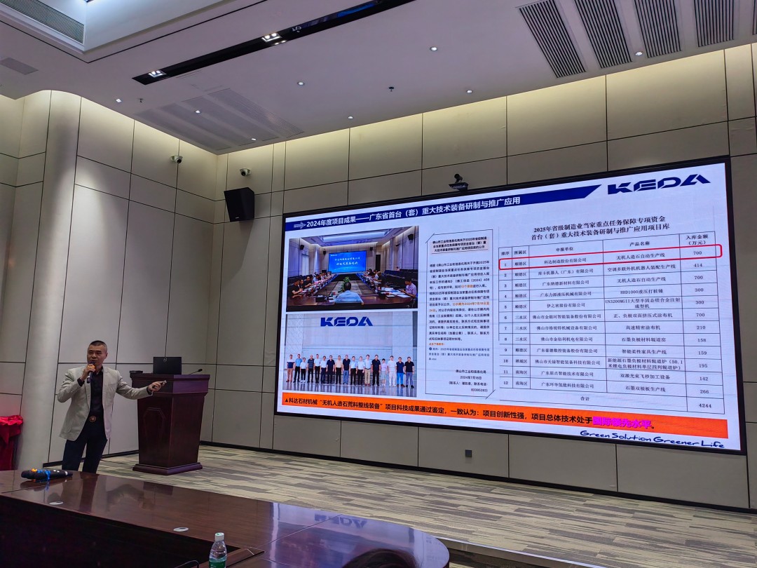 人生就是博·(中国区)集团官网