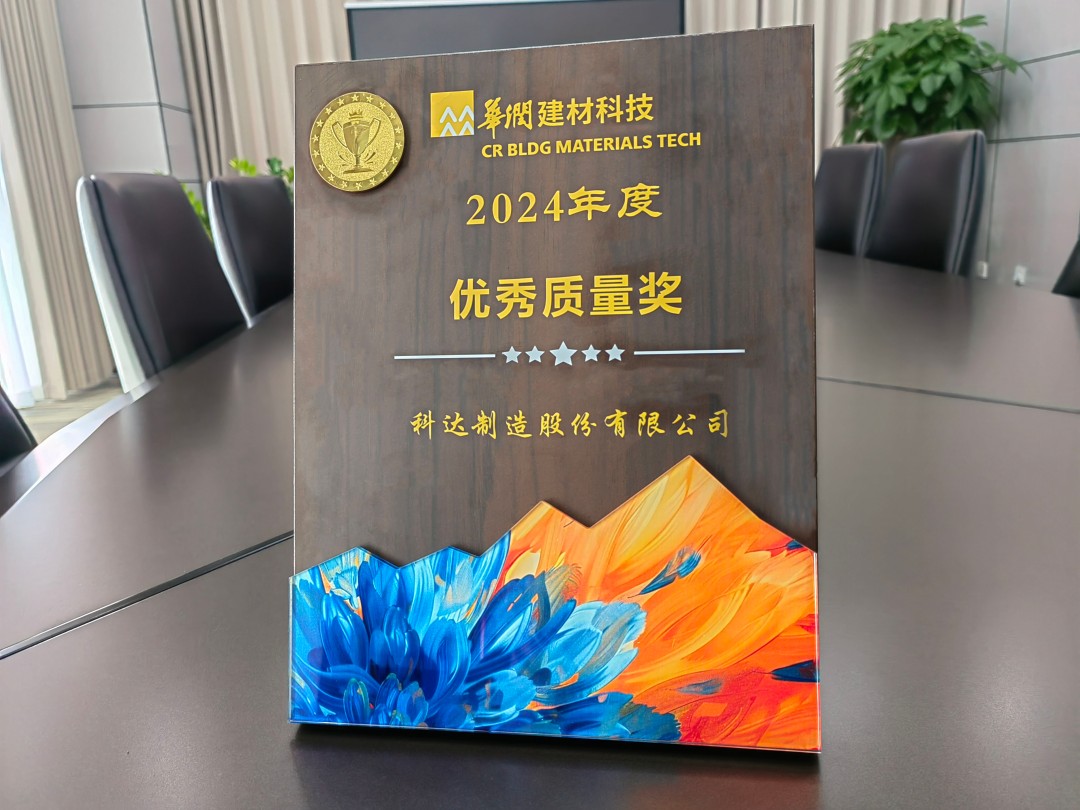 人生就是博·(中国区)集团官网