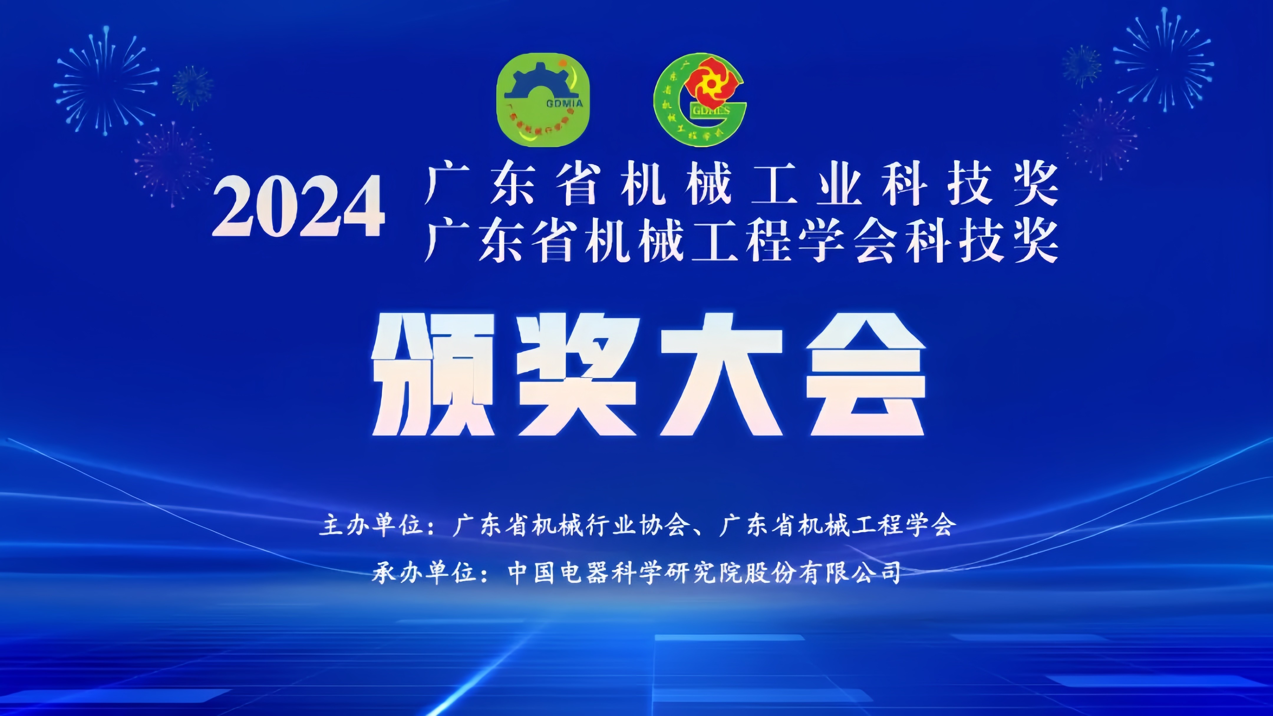 人生就是博·(中国区)集团官网