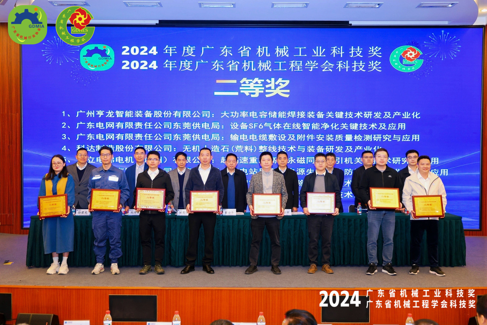 人生就是博·(中国区)集团官网