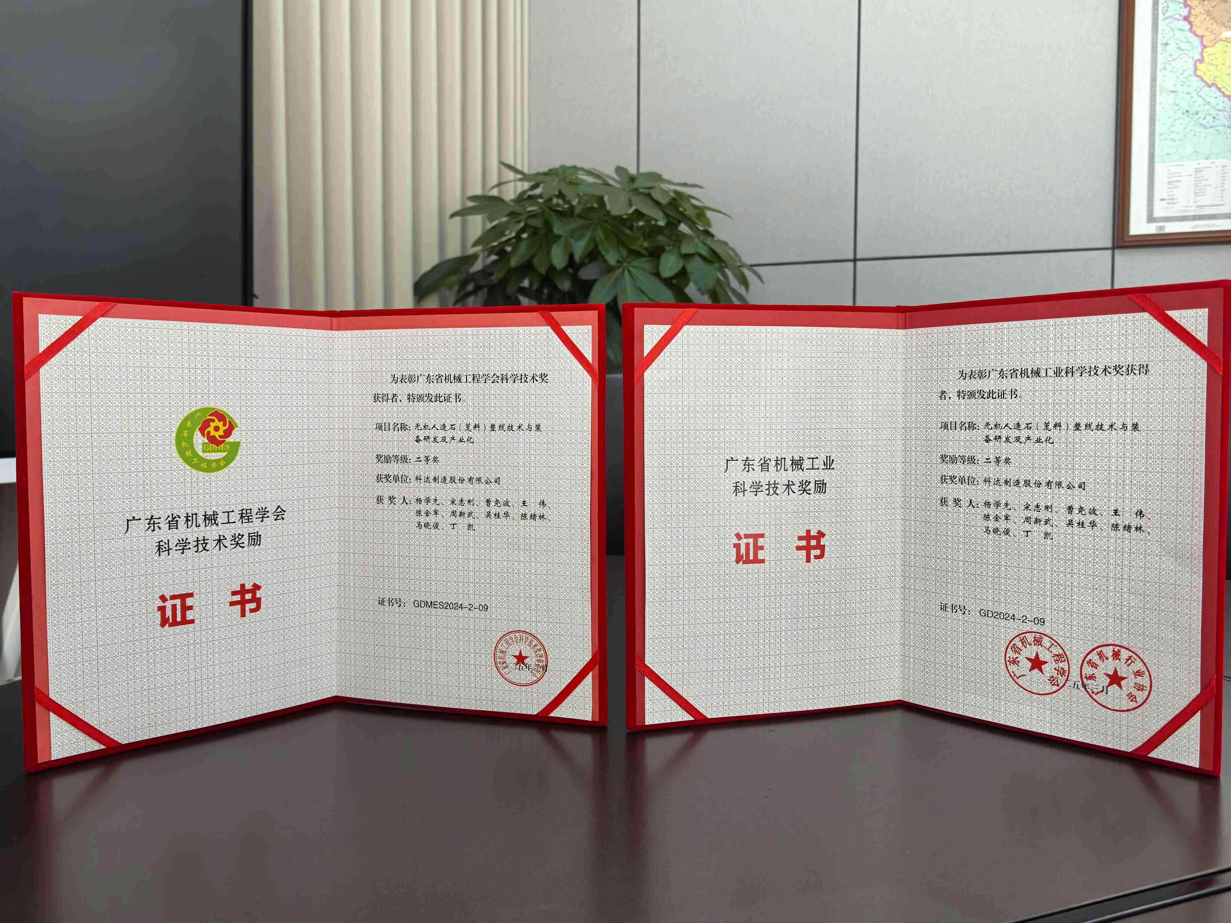 人生就是博·(中国区)集团官网