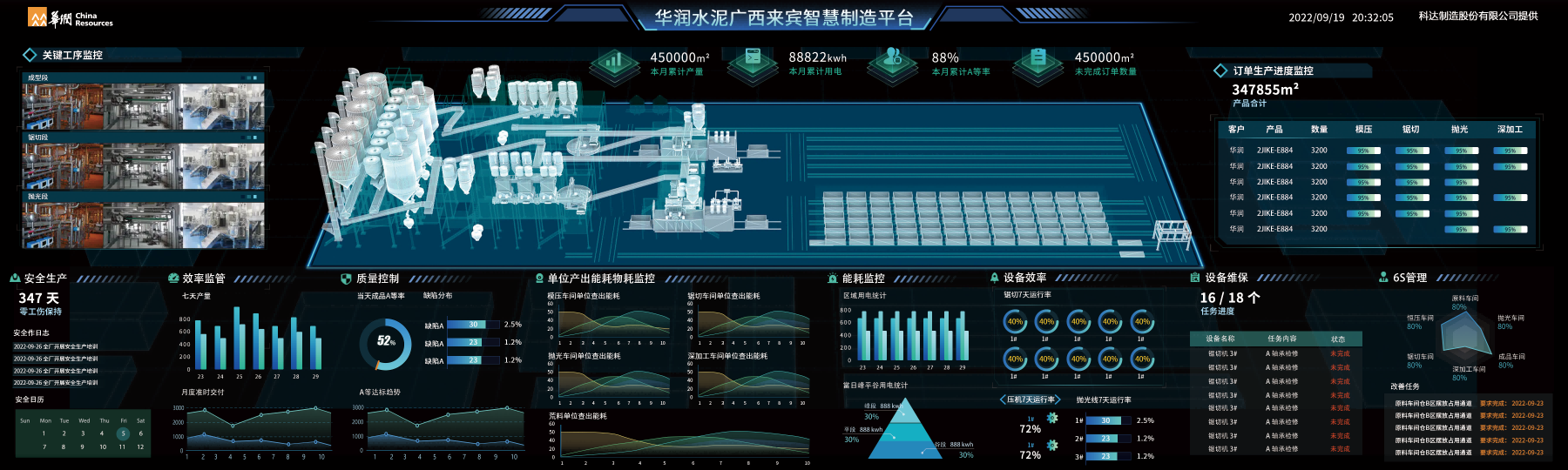 人生就是博·(中国区)集团官网