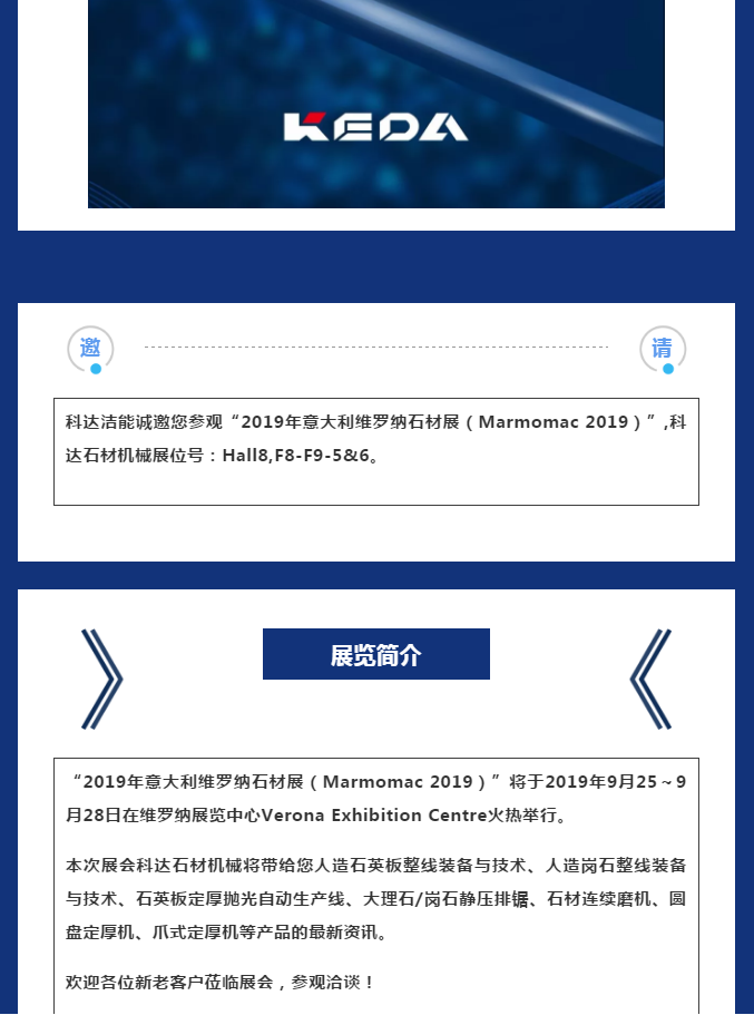 人生就是博·(中国区)集团官网