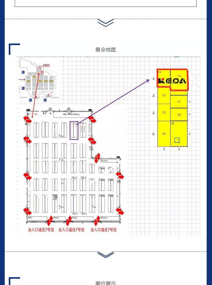 人生就是博·(中国区)集团官网