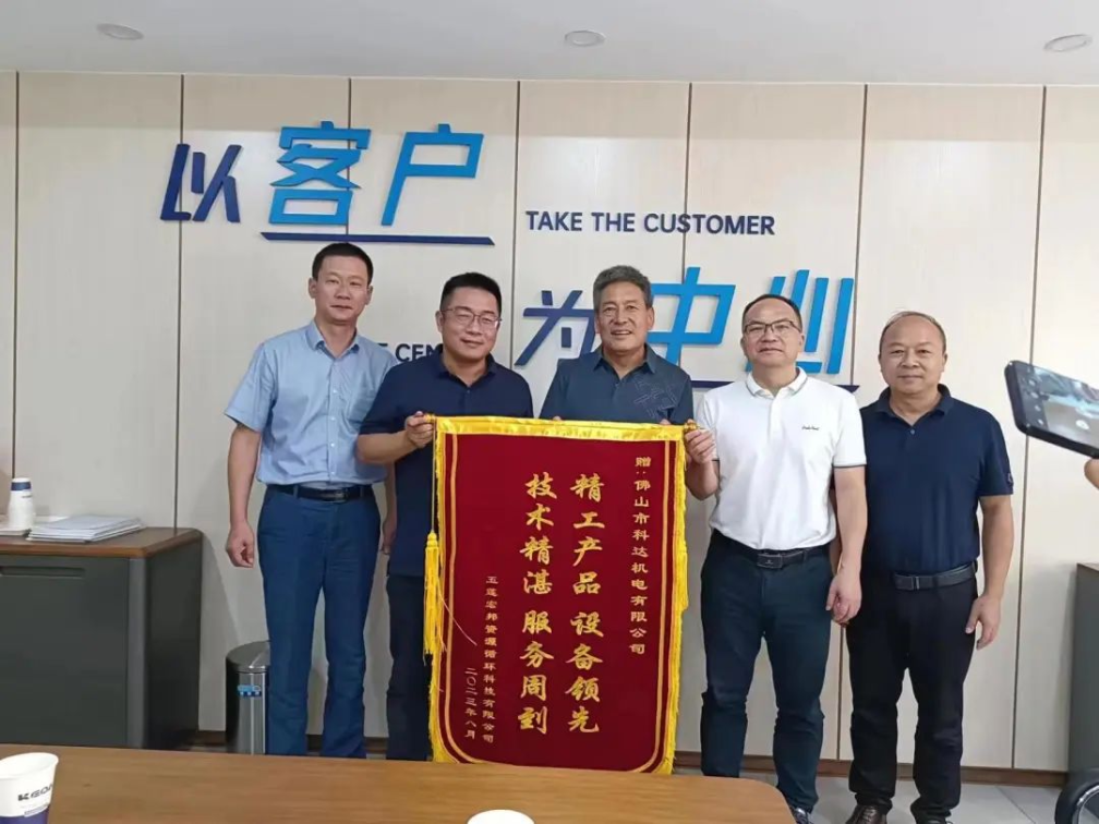 人生就是博·(中国区)集团官网