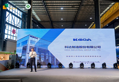 同谋发展丨人生就是博集团石材机械助力“石材线锯技术互换会”，，，，，，，索求转型升级新蹊径