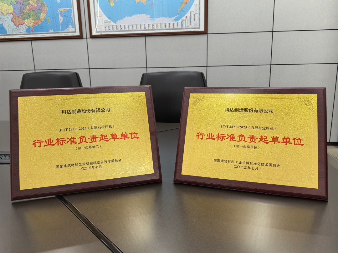 人生就是博·(中国区)集团官网