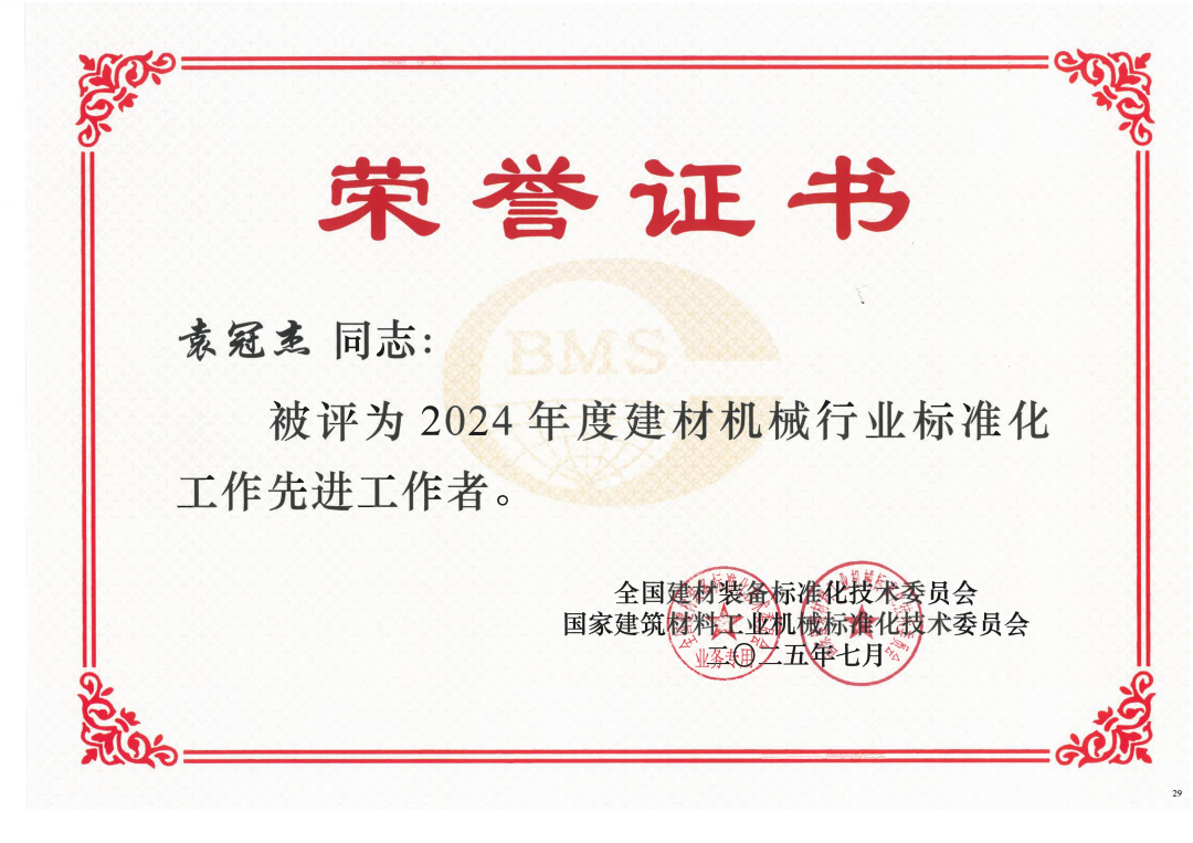 人生就是博·(中国区)集团官网